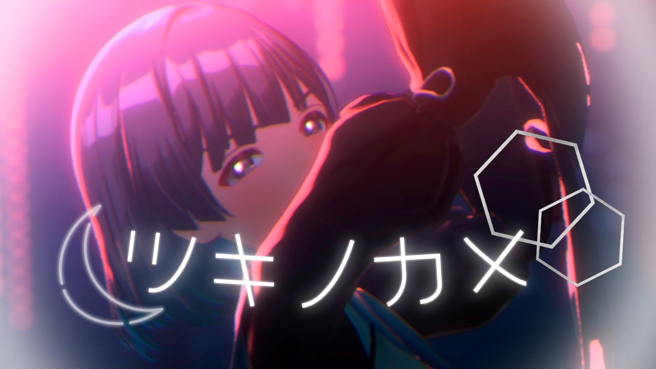 秦谷美鈴｢ツキノカメ｣ライブMV！【学園アイドルマスター1周年】 - YouTube