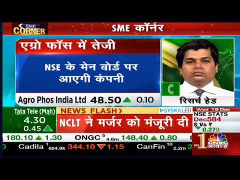 Mr. Avinash Gorakshar discussing SME pick of the week Agro Phos India Limited