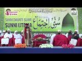 Sayyed Mohammedullah Dubai Ijtema 2014