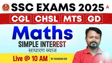 SSC Exams 2025 Maths Class | Simple Interest | CGL | SSC CHSL | SSC MTS | SSC GD | By Chandan Sir