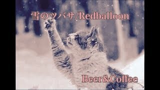 Video voorbeeld van "『アニメ銀魂3期ＥＤ』雪のツバサ/redballoon【歌詞付き/FULL】－本人完全再現－"