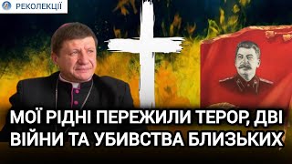 Віра дозволяє бачити Бога | Ми не знаємо, чому Україна страждає | Віталій СКОМАРОВСЬКИЙ