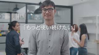 トータルリペア