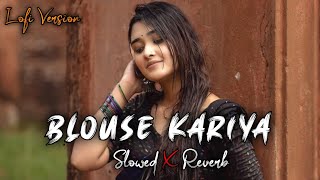 Blouse kariya slowed and reverb | Neelkamal singh | Solid lofi Vivek