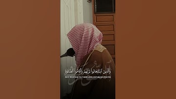 ما تيسر من سورة الشورى | تلاوة فضيلة الشيخ د.#الوليد_الشمسان
