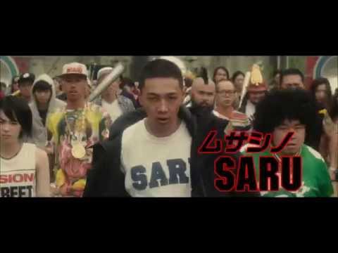 TOKYO TRIBE - Bande-Annonce