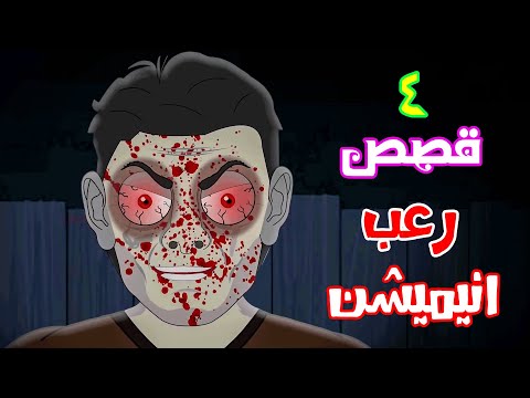 فيديو: 5 ممثلات رعب جاذبية