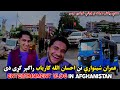          vlog for entertainment in afghanistan  laughs  u.