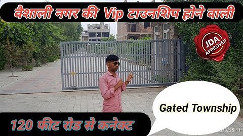 नए वैशाली नगर जयपुर में प्लॉट | Plots in Vaishali Nagar | Jda Approved Plots in Jaipur
