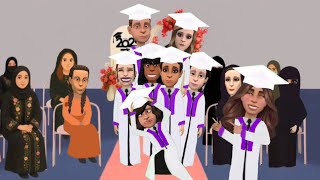 اليوم الكبير يوم التخرج 👩‍🎓⭐️