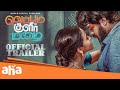 Veppam Kulir Mazhai - Official Movie Trailer | Dhirav, Ismath Banu & M S Bhaskar | Pascal Vedamuthu
