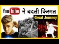 Justin Bieber | Motivational Video |  एक Decision ने बना दिया SUPER STAR