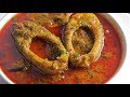    the best ever fish curry  how to make chepala pulusu in telugu with fish masala podi