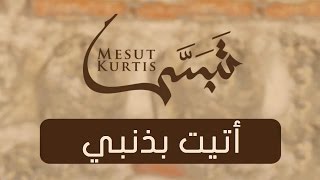 Mesut Kurtis - Ataytu Bithanbi | Vocals Only (No Music) | مسعود كُرتِس - أتيت بذنبي