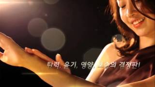 Plu Oriental Jin Scrub screenshot 2