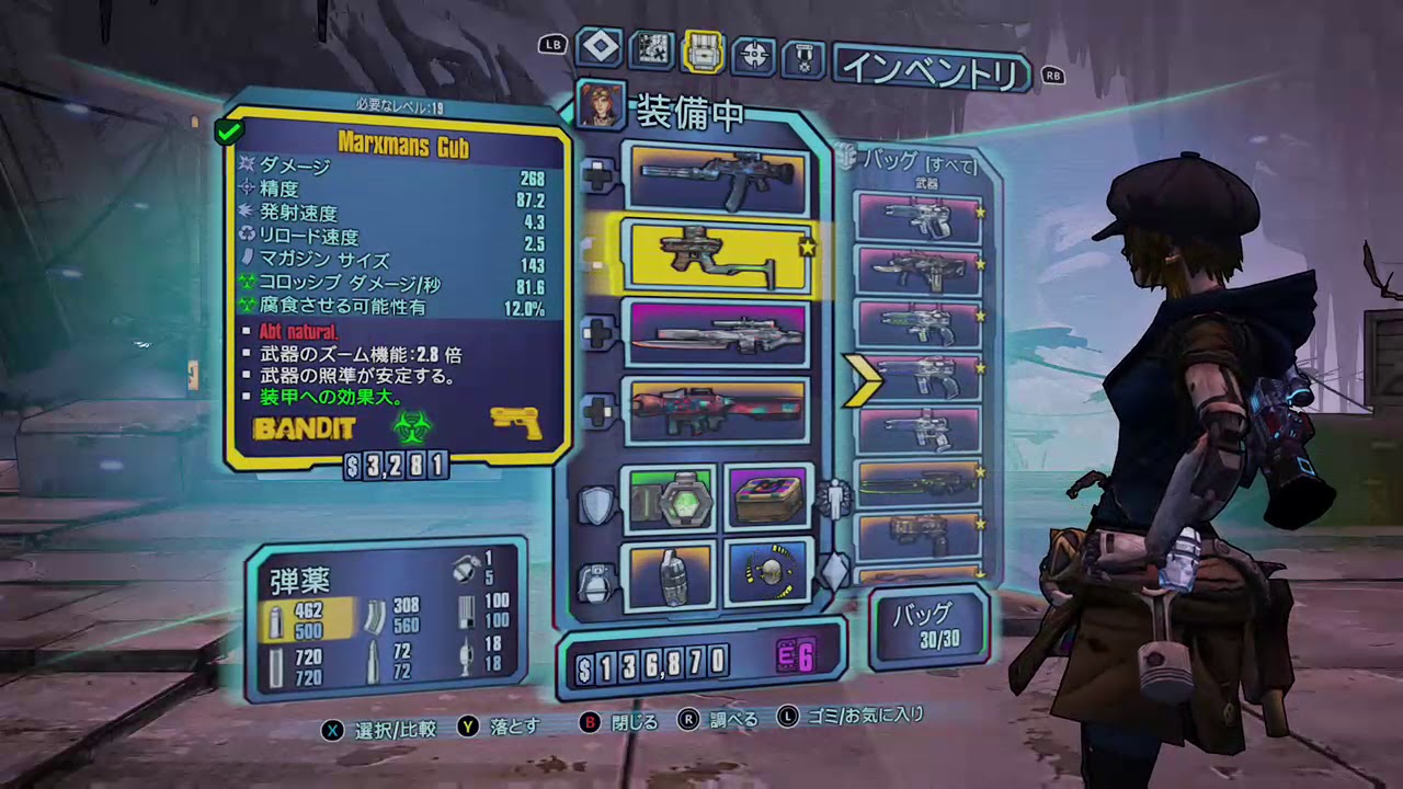 The Fridge編 その1 Gub ボーダーランズ2 レアアイテムを集めてみよう Youtube The Fridge編 その1 Gub ボーダーランズ2 レアアイテムを集めてみよう Youtube