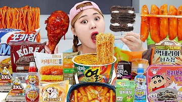 Korean Convenience Store Food Mukbang! DESSERT JELLY CANDY EATING by HIU 하이유