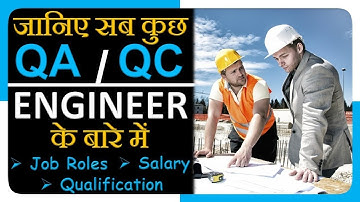 Role and Responsibilities of QA/QC Engineer at Construction Site | Major Role of a QA / QC Engineer