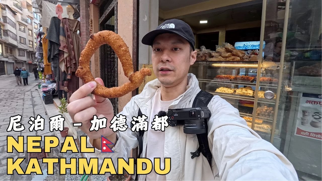 Уличное приключение в столице Непала – Катманду 🇳🇵