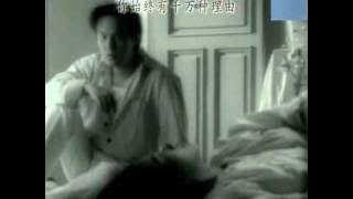 Jeff Chang (张信哲) | Guo Huo (过火) | Gone Too Far [Kara   Sub]