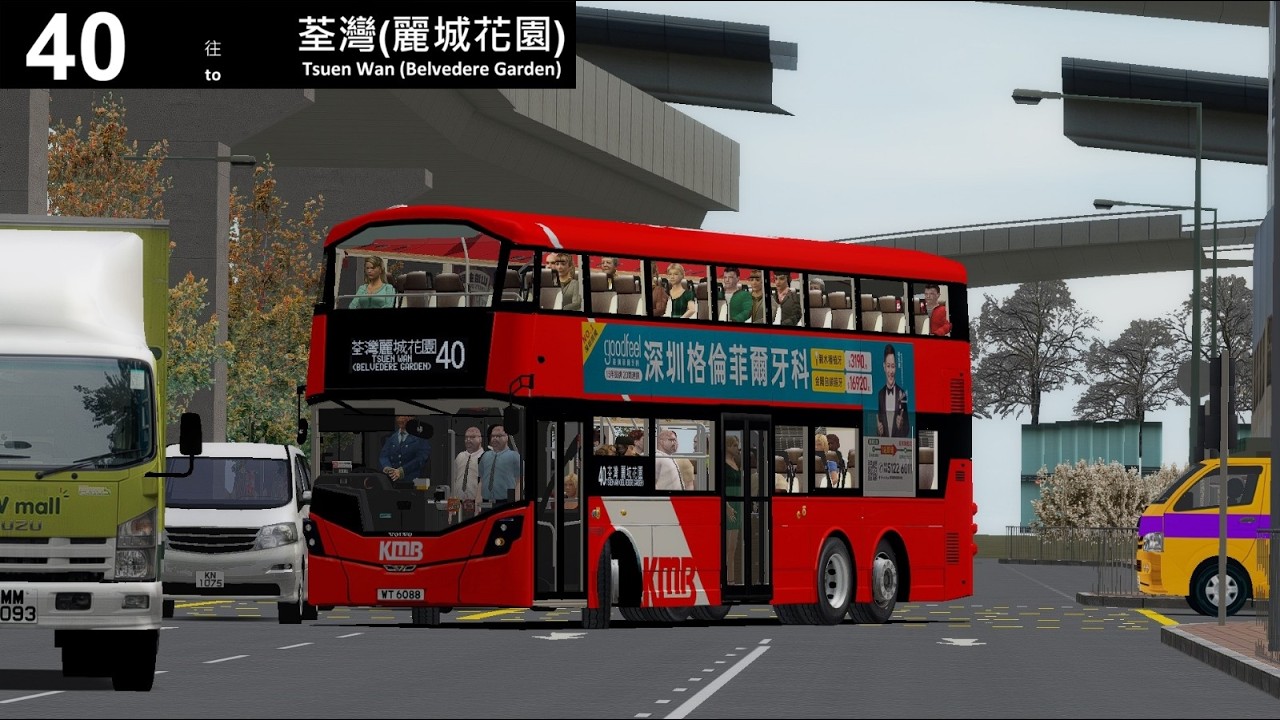 [V6B小更新 | 客滿] OMSI 2 KMB WT6088@40 (麗港城→麗城花園) [●附鏈結]