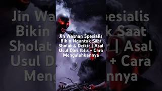 Jin Wasnan Spesialis Bikin Ngantuk Saat Sholat & Dzikir | Asal Usul Dari Iblis + Cara Mengalahkannya