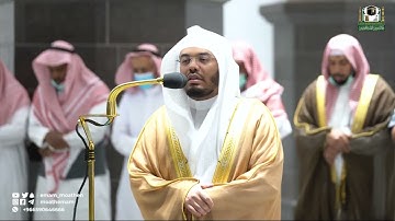 "واصبر وما صبرك إلا بالله" عشائيـة بديعة لأواخر سورة النحل للشيخ د. ياسر الدوسري | عشاء 10-10-1443هـ