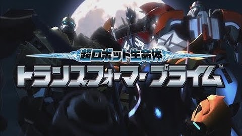 Transformers Prime Japan Opening 2 (DVD)