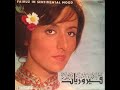 موسيقى تيمة الحب فيروزيات 3