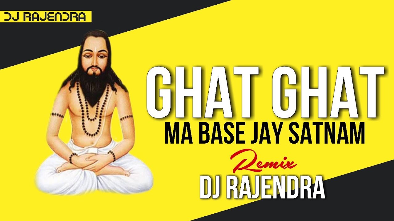 Ghat Ghat Ma Base DJ RAJENDRA KWD