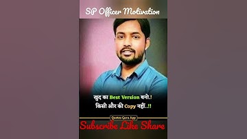dream CGL motivation status/excise inspector/ASO MEA//CBI #motivation #ssc #short #youtubeshorts