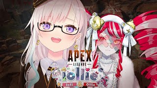 【 Apex Legends 】Janji ga Janji Penuh Jokes Bapak-bapak Lagi #iollie【 iofi / Ollie ホロライブ 】