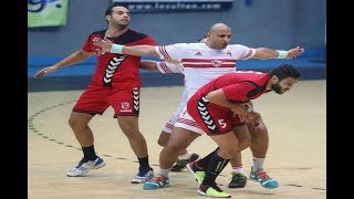 الزمالك والاهلي 26 - 21 نصف نهائي دوري أبطال افريقيا لكرة اليد