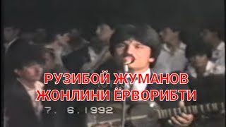 картинка: Рузибой Жуманов туйда жонли ижро дахшат ЗУР айтилган куринг мазза килинг