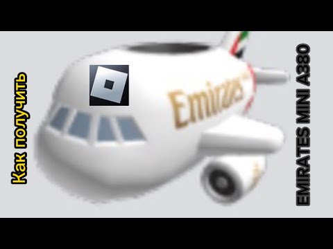 emirates id как получить