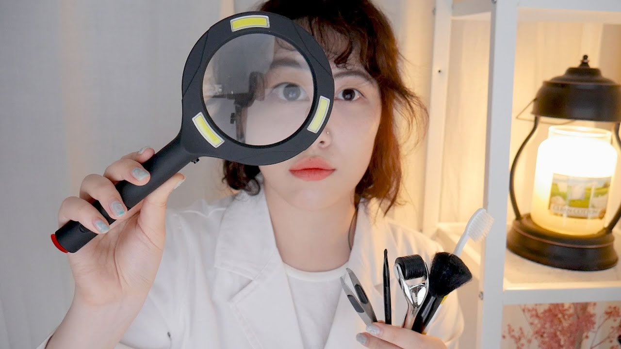 ASMR 팅글닥터의 엉터리 안면검사 롤플레이 (노토킹) / Face examination ASMR (No talking)