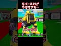 19回目のリバースがヤバすぎる...【ブレインロット】【フォートナイト】