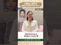 小顔整形の輪郭3点を受けた20代女性から嬉しいニュースが！！