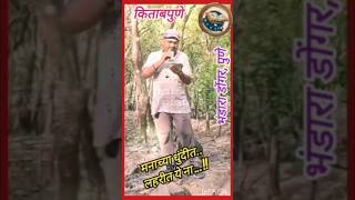 मनाच्या धुंदीत लहरीत येना... ।। Singer: Kiran Tarlekar ।। @kitabpune ।। #marathisong