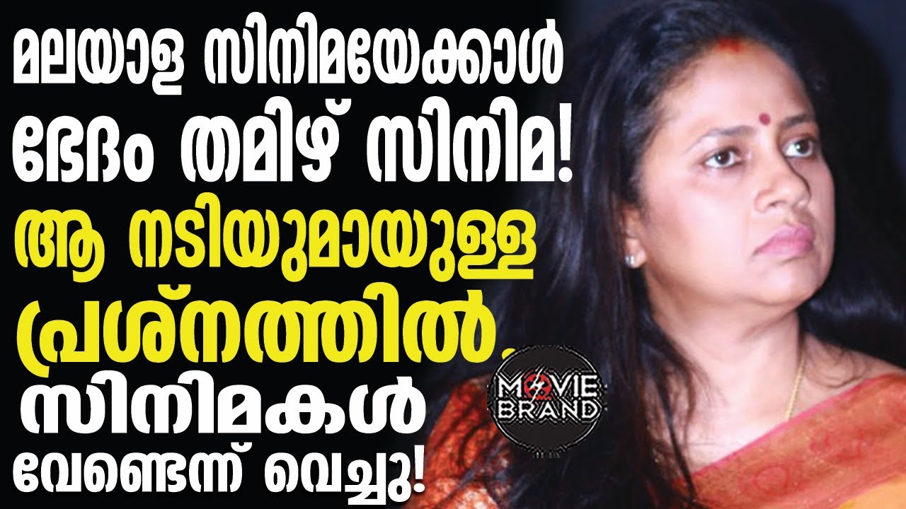 Lakshmy Ramakrishnan തുറന്ന് പറഞ്ഞ് ലക്ഷ്മി രാമകൃഷ്ണന്‍ Youtube