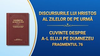 Cuvântul lui Dumnezeu „Cuvinte despre a-L sluji pe Dumnezeu” (Fragmentul 76)