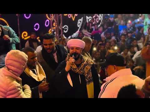 ابو عزت جالك يا عريس محمد عزت افراح ساقلته محافظة سوهاج