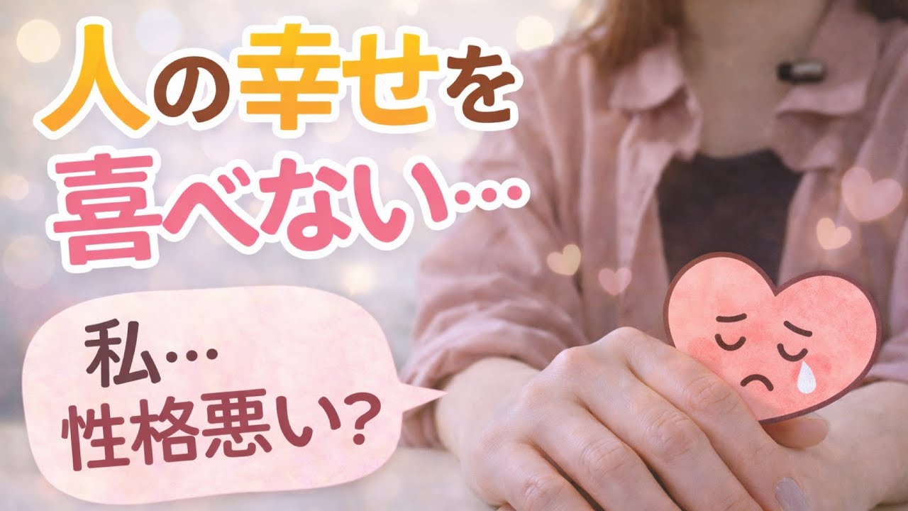 40代独身女/心が荒む日のリアル（でも正常です） - YouTube