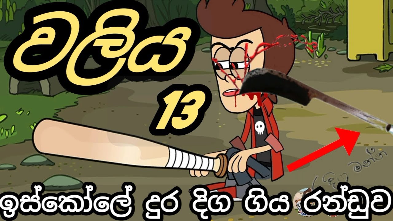 දුරදිග ගිය 