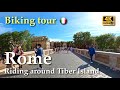 Rome | Biking around Tiber Island, Italy【Biking Tour】 Roman bridges historical information- 4K