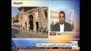 Sky News Arabia _ Live News screenshot 1