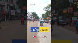 Kashipur City, Uttarakhand - Bharat