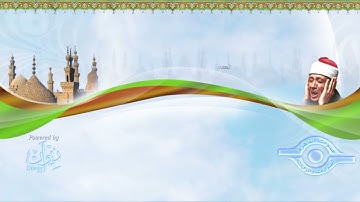 الشيخ عبدالباسط عبدالصمد سورة الشعراء مرتل