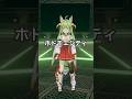 #shorts ホドモエミームゆるくやってみた