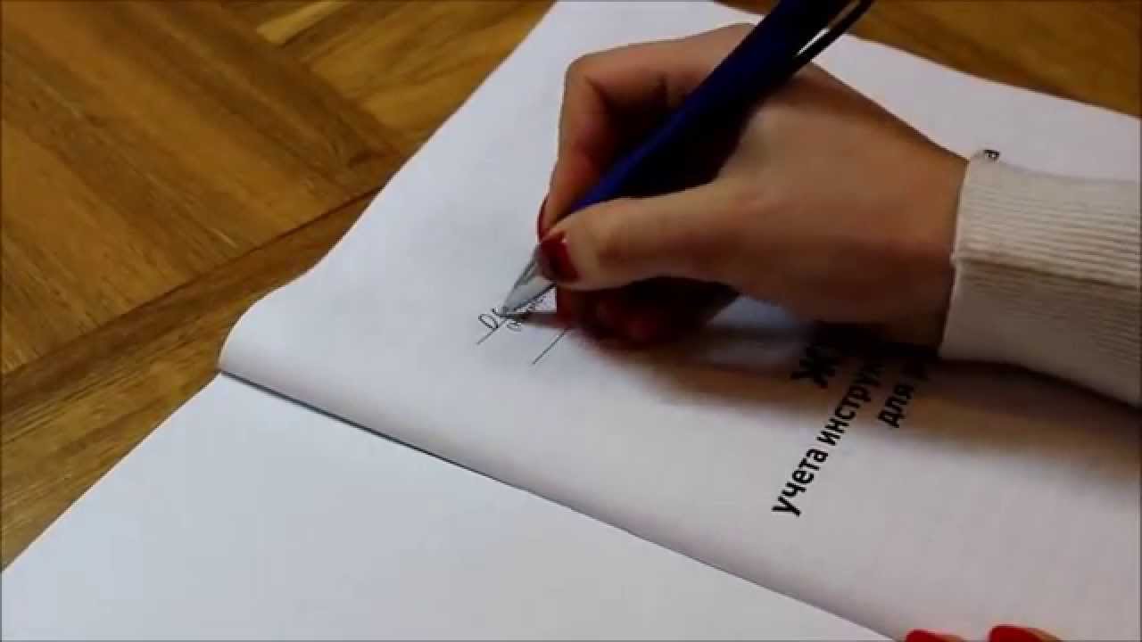 База инструкций по охране труда